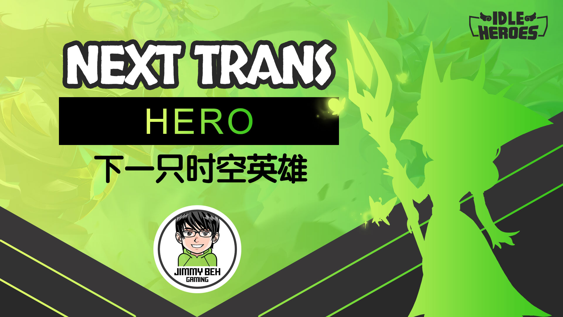 Elise tyviania. Оверсайд игра. Гарри поттер игра улитки. You let the next hero in. Флаффи фронтир.