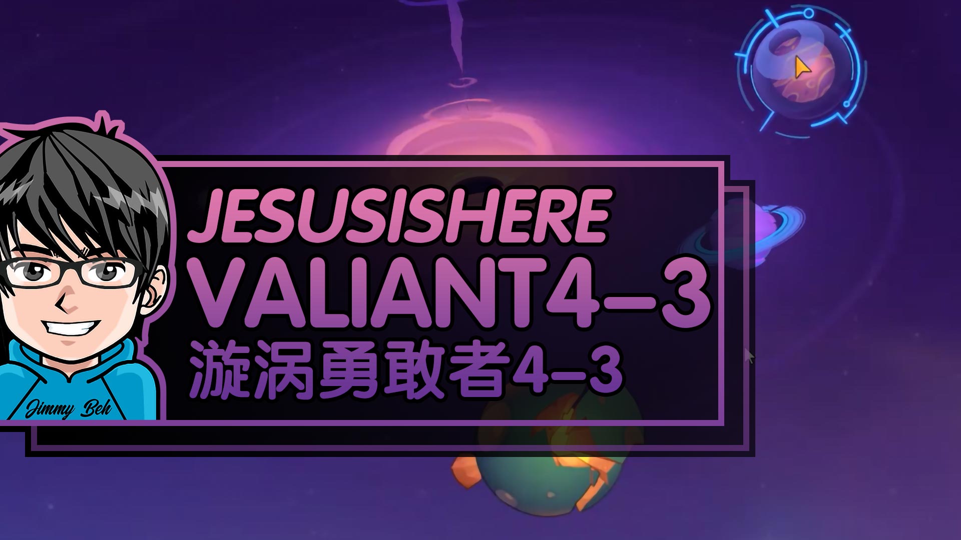 Valiant Vortex Idle Heroes - Void Vortex Valiant 4 and 3 Battles By Jesusishere - Jimmy 小马