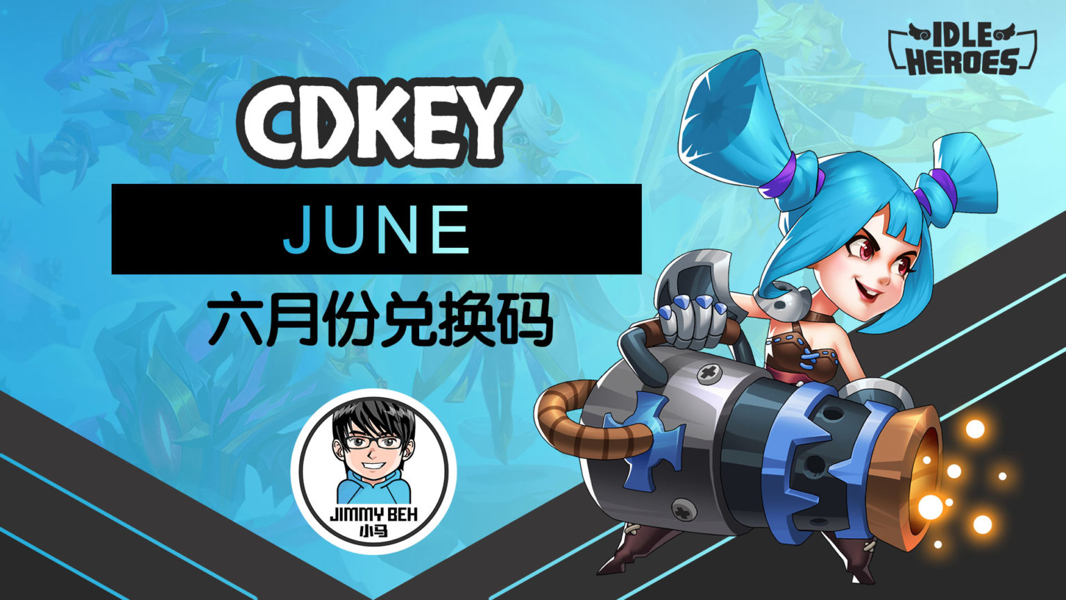 Idle Heroes Valid CDKey For June Jimmy Beh 小马