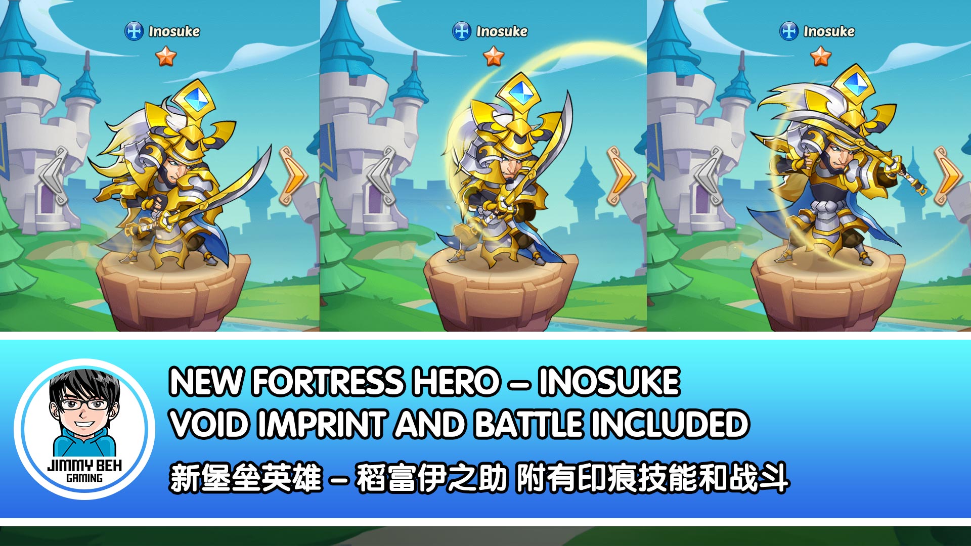 Idle Heroes New Fortress Hero Inosuke Void Imprint And Battle