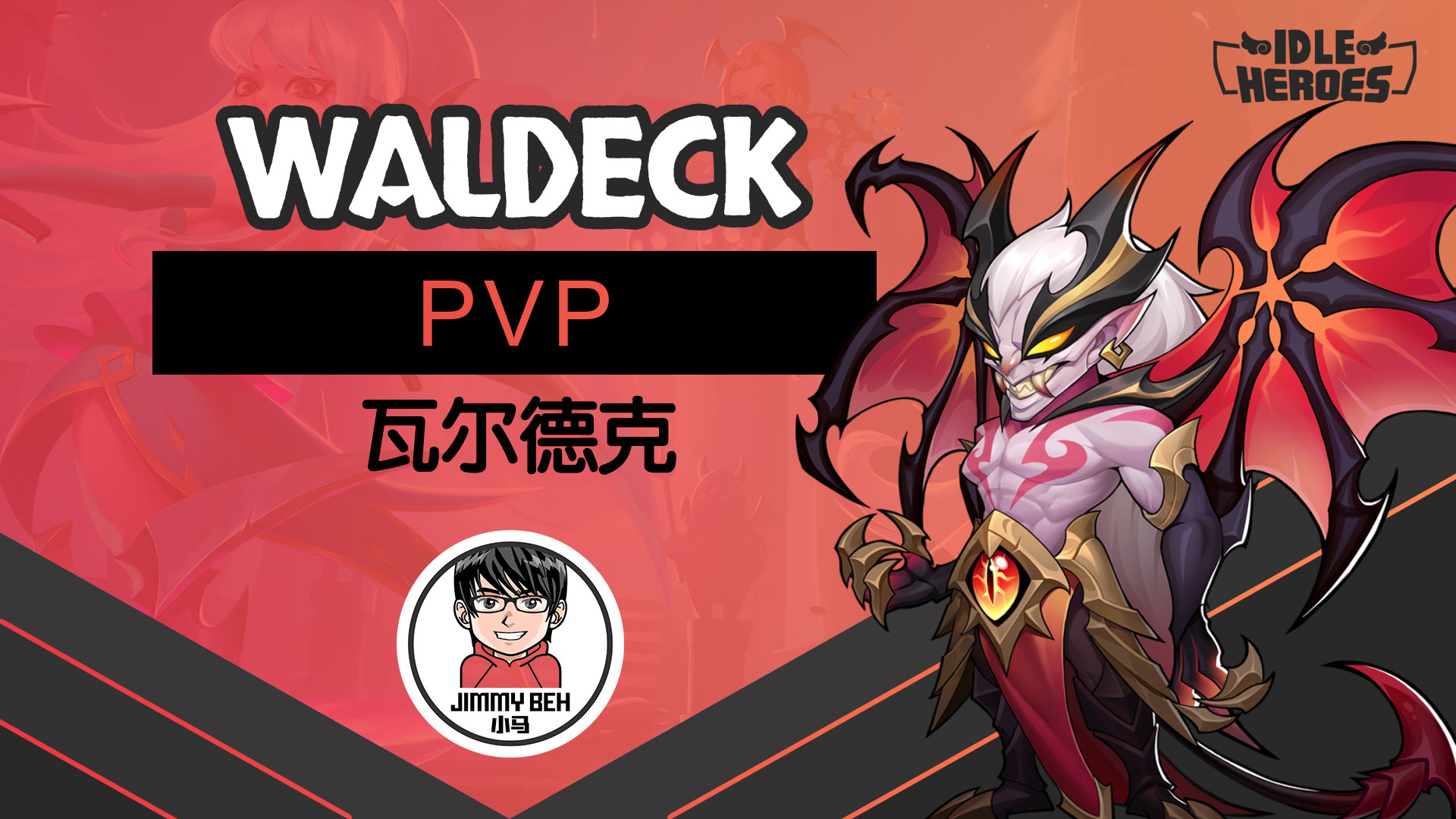 Idle Heroes Waldeck PVP Jimmy idle-heroes-waldeck-pvp-jimmy